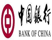 Bank of china atm and branch locations in malaysia with nearby site addresses, opening hours, phone numbers, and map. Bank Of China Malaysia Berhad Green Technology Financing Scheme Gtfs