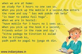 Name * email * website. When Students At Home Or Hostel It Is Funny Joke English Jokes Jokes Laughter