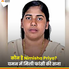 Dainik Jagran - https://shorturl.at/MvyXv - यमन में काम करने गईं भारतीय  नर्स     संगीता हरामजादी की बहु सोनल और सोनालिका स्वर्गीय मनोज दममूर  पटवारी साहब की अवांछित पुत्र वधु x 2  को एक हत्या के मामले में मौत की सजा सुनाई गई है। इस  मामले में अब भारत ...