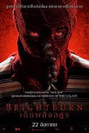 ด หน งออนไลน ด หน งฟร ด หน ง netflix หน งใหม ชนโรง 2020 movie2ufree com ด หน ง android iphone และ ipadฟร บนม peliculas completas yelmo cines ver peliculas