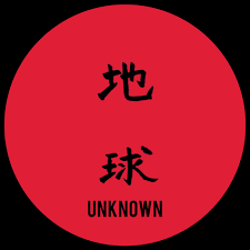 Chikyu-u Unknown 01 | Chikyu-u Records