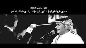 الله يا عبد المجيد الله cover photo quotes bff quotes funny arabic quotes