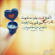 موقع تصاميم فوتوشوب هو الإختيار الأول للمصمم والزائر العربي.متوفر مكتبة تصميمات فوتوشوب إحترافية إبداعية جديدة ومتنوعة قابلة للتعديل على برنامج adobe photoshop بصيغة psd تلبي احتياجات المصممين العرب. Ø£Ø¯Ø¹ÙŠØ© Ø¬Ù…ÙŠÙ„Ø© Ù…ØµÙˆØ±Ø© ØµÙˆØ±Ø© Ø¯ÙŠÙ†ÙŠØ© Ø§Ù„Ù…Ù„ÙƒØ© Ù†ÙØ±ØªÙŠØªÙŠ