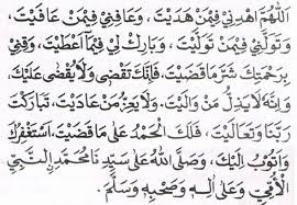 Doa Qunut Untuk Sendiri Memahami Bacaan Doa Kutipan Agama