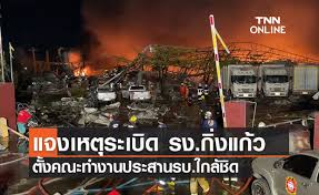 สรุปเหตุระเบิดกรุงเบรุต เมืองหลวงเลบานอน เจ็บ 4 พัน ตาย 78. Yqivodlykcn2ym