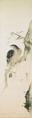 Ç¨è¡Œé“ Dokkodo The Way Of Walking Alone By Miyamoto Musashi Still Mind Martial Arts Musashi miyamoto is a samurai (ronin) who knows no equal. of walking alone by miyamoto musashi