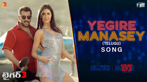 Yegire Manasey Song | Tiger 3 | Salman Khan, Katrina Kaif | Pritam | Benny  Dayal, Anusha,Chandrabose [HD] (Video)