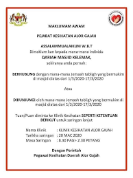 Pejabat agama ini mempunyai 23 kakitangan dan 2 orang penyelaras masjid. Unit Promosi Kesihatan Pkd Alor Gajah Photos Facebook