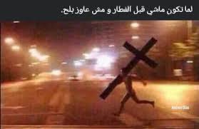 مع ذلك انا جرم جرم جرم محدش فيهم جرم جرم. Latest Ù†ÙƒØª ØªØ­Ø´ÙŠØ´ Amino Amino