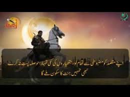 Dirilis Ertugrul Theme Song Urdu Arabic Turkish Subtitles Theme Song Theme Urdu