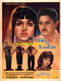 Pak Posters Pre 1970