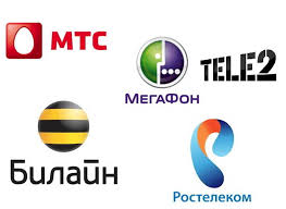 Kakoj Operator Svyazi Luchshij Dlya Interneta Chto Luchshe Mts Bilajn Ili Megafon Kakaya Svyaz Luchshe Mts Megafon Ili Bilajn