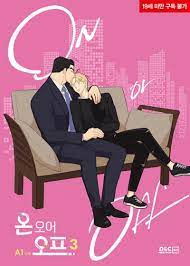 On or Off Vol 1~4 Set Korean Webtoon Book Manhwa Comics Manga Office BL |  eBay
