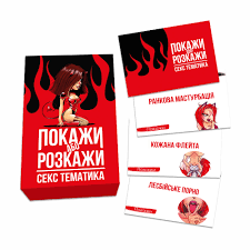 Відчуй the taste свободи through український sex гумор