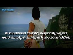 2,480 likes · 55 talking about this. Sister Heart Touching Status Kannada Free Mp4 Video Download Jattmate Com