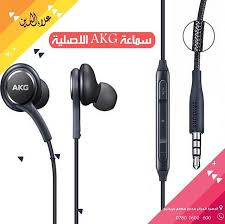 مركز علاء الدين البصرة شارع الجزائر مجاور مطعم باربكيو للأستفسار الاتصال على الرقم 07801600600 اكسسوارات موبايل هاتف نقا Akg Earbuds Electronic Products
