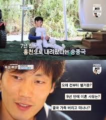 지아네, 씻다가 잠든 지욱.눕힌 채로 발 씻기는 송종국. D Duwn4stheigm