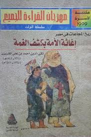 الغرق في الذكريات لماذا يأسرنا الماضي وعوالمه