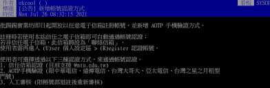 16 hours ago · 手機門號如何註冊ptt帳號、13個申請步驟一次看｜數位時代 businessnext. Whe7xezldteavm