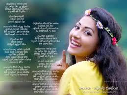 Sudu Manika New Song Lyrics Nalinda Ranasinghe Youtube