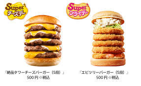 Search the world's information, including webpages, images, videos and more. ãƒ­ãƒƒãƒ†ãƒªã‚¢ ãƒ­ãƒƒãƒ†ãƒªã‚¢ Superãƒãƒ¼ã‚ºãƒ‡ãƒ¼ Superãƒ•ãƒ©ã‚¤ãƒ‡ãƒ¼ 2012å¹´10æœˆ16æ—¥ ç« 19æ—¥ é‡' 23æ—¥ ç« 26æ—¥ é‡' 14 00 18 00ã«å®Ÿæ–½
