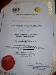 Your email address will not be published. Anugerah Perkhidmatan Cemerlang 2015 Pengedar Shaklee Kuala Lipis