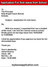 I want permission letter to leave from office one hour early to attend friend`s marriage? Write An Application For Sick Leave From School