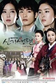 Maybe you would like to learn more about one of these? New Tales Of Gisaeng Wikipedia