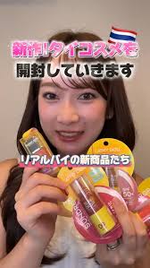 リアルバイ新作タイコスメ🇹🇭💞, ※少しだけ長いので飛ばしたり2倍速にして見るのがおすすめです🥹, Cathy Dollの,  ・サンドロップ(液体チーク), ・リップオイル, をゲット♡, どちらもSPF50のPA++++💡,  サイアムのビュートリアムに最初は売ってて、徐々にイブアンドボーイとかにも出てくるみたいです🙆‍♀️, ・, ・, ・, ・, ・, ・, #タイ  #バンコク ...