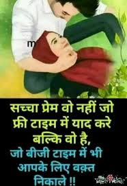 Pin On Daily Quotes Hindi English Gujarati