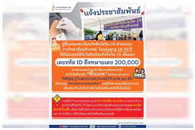 Jul 29, 2021 · วันที่ 29 กรกฎาคม 2564 โรงพยาบาลจุฬาลงกรณ์ สภากาชาดไทย ได้เปิดรับลงทะเบียนให้บริการฉีดวัคซีนโควิด 19 ชนิดแอสตร้าเซนเนก้า (astrazeneca) สำหรับผู้ป่วยของ. 6f85yeehql45lm