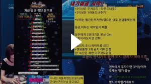 플레이어는 민족 배경과 싸우는 스타일의 다양한 출신의 다양한 캐스트에서 선택할 수 있다. ë‹¹ì£¼ì˜ì‹¤í—˜ì‹¤ Twitch