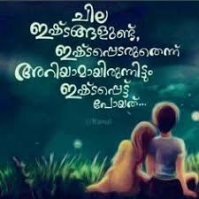 Alone Relationship Sad Quotes Malayalam Lyannelle Take a cathartic moment with the collection of wise and inspirational sad life quotes below. alone relationship sad quotes malayalam