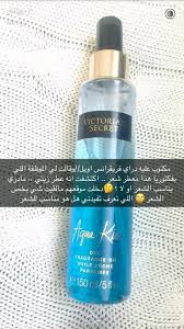 Pin By زينه On عطر Hair Perfume Lovely Perfume Perfume