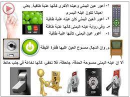عنبة طافئه