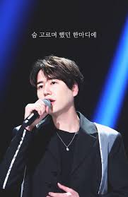 Kyuhyun Di 2020 Aktor Selebritas