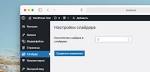 WooCommerce. Похожие и сопутствующие товары. Создание, управление, использование, карусель