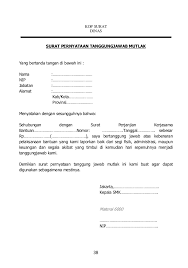 Berikut ini adalah sebuah contoh lembar formulir surat pernyataan siswa sekolah yang biasanya diberikan kepada peserta didik baru. 08 Ps 2014 Bantuan Unit Sekolah Baru Smk