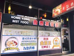 The top dishes to get in my mind are: Hong Kong Best Food é¦™æ¸¯èŒ¶é¤å»³ Home Facebook