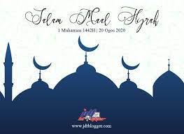 Themed manhaj rabbani, ummah berkualiti, the. Salam Maal Hijrah 1442h Sunah Suka Sakura