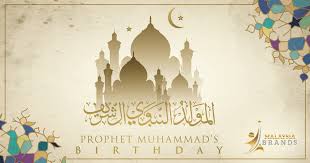 Awal muharram en arabie saoudite. Prophet Muhammad S Birthday 2020 Holiday Greetings Malaysia Brands