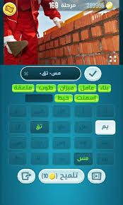 Maybe you would like to learn more about one of these? ÙƒÙ„Ù…Ø§Øª ÙƒØ±Ø§Ø´ 170 ÙƒÙ†Ø¬ ÙƒÙˆÙ†Ø¬