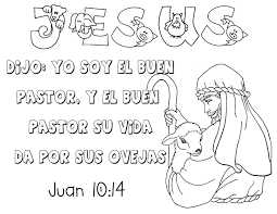 1500 dinámicas cristianas y juegos cristianos para toda ocasión. Dibujos Para Colorear Textos Biblicos Para Colorear Con Dibujo Sunday School Crafts Sunday School Lessons Kids Club