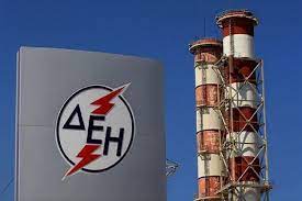 Ενέργεια και επείγουσα τεχνική βοήθεια. Diakoph Reymatos A8hna Twra Se Posh Wra 8a Apokatasta8ei H Blabh