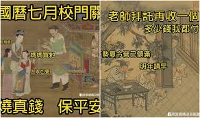 對了，今年過年期間一樣有抽獎活動喔，除一抽的是 strange brigade ，只要留言就有抽獎資格喔，記得要先有steam帳號才能用喔 :d. æš'å‡å‰›é–‹å§‹åª½åª½å®‰å¥½å—Ž 12å¼µæ•…å®®åª½åª½åŽ­ä¸–ç³»åˆ—æ¢—åœ– å¬°å…'èˆ‡æ¯è¦ª