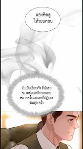 Cry Even Better If You Beg Chapter 47 Novel