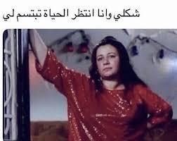 https www instagram com p cip63peprj7 igshid 155p5e9nnqawe funny arabic quotes funny relatable quotes funny words