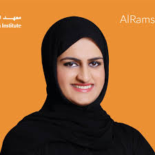 Emirati Arabic (AlRamsa Institute)
