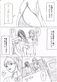 オリジナル】女子大生がハプニングバーに行ってみた① - 同人誌 - エロ漫画 momon:GA（モモンガッ!!）
