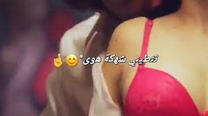 فديوهات رومانسية ساخنه mp3